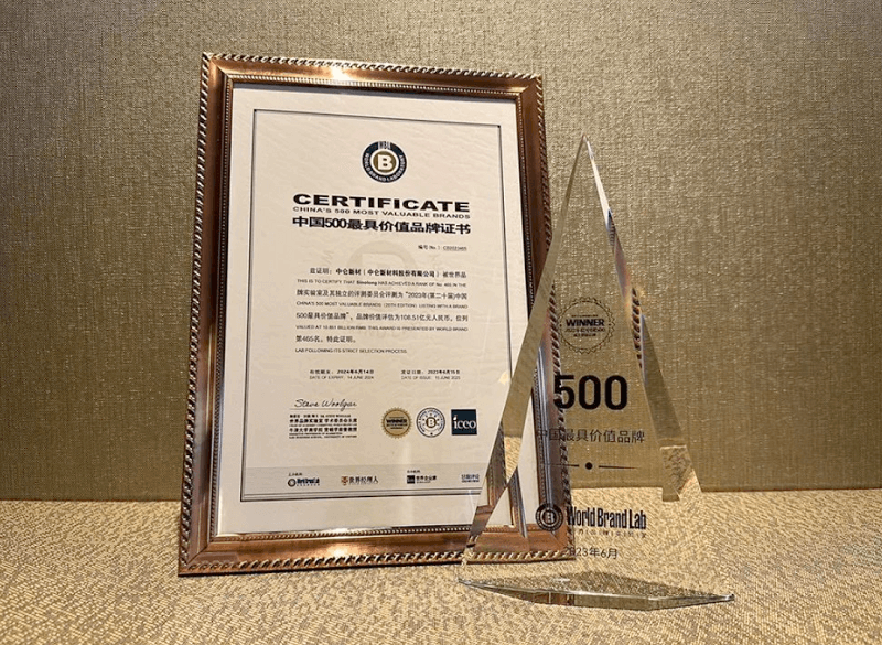 500 500